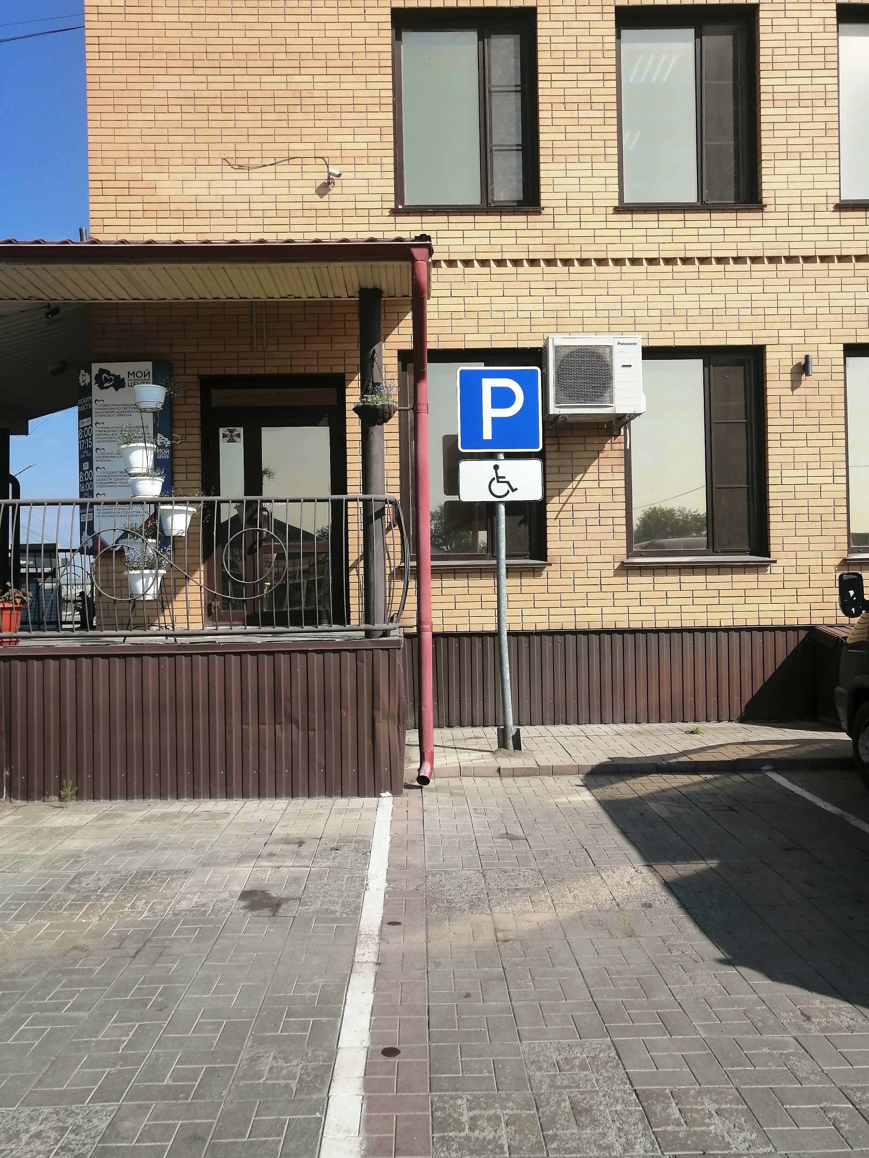1.2._parkovka_1.jpg