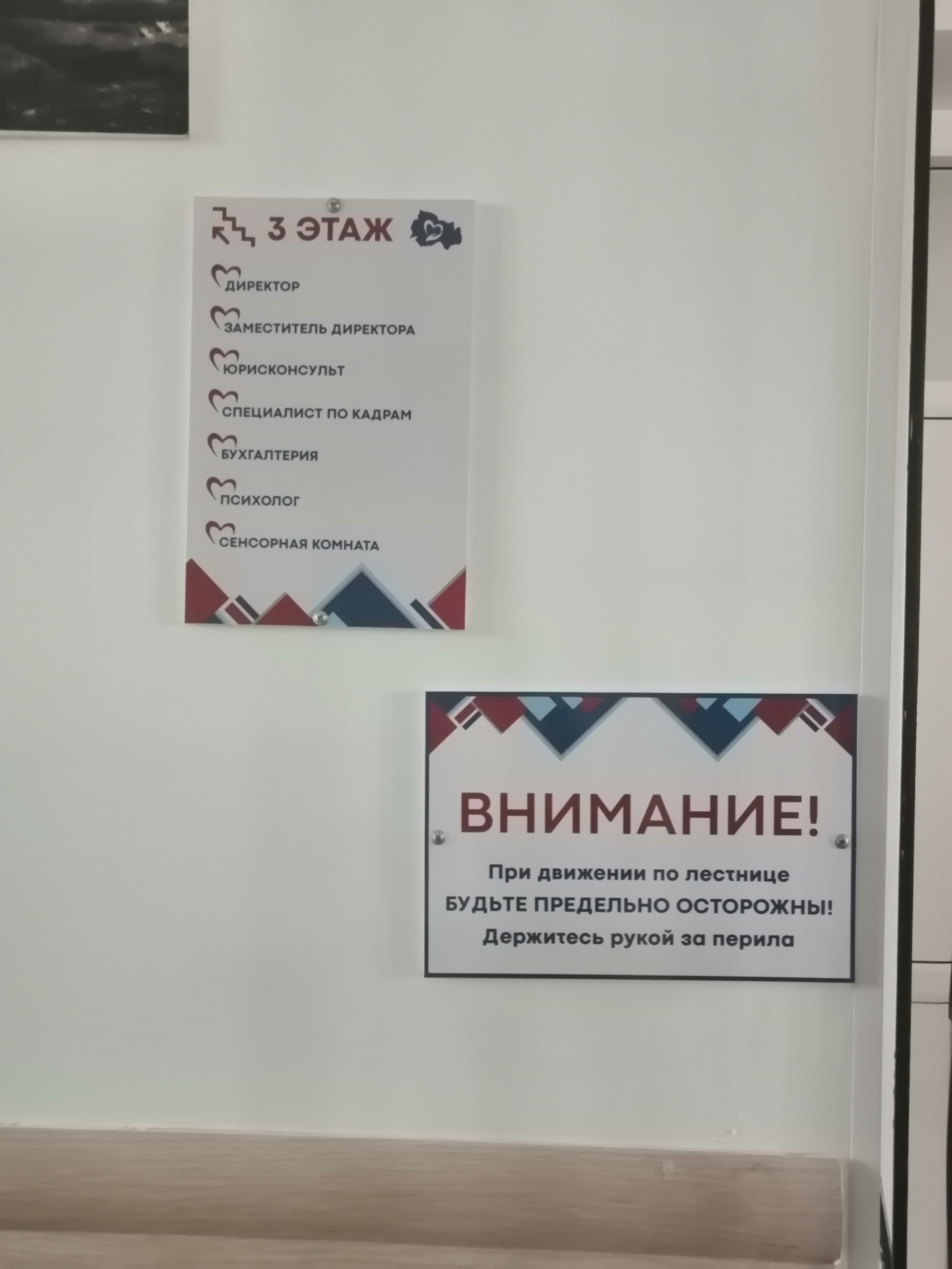 2._navigaciya_6.jpg